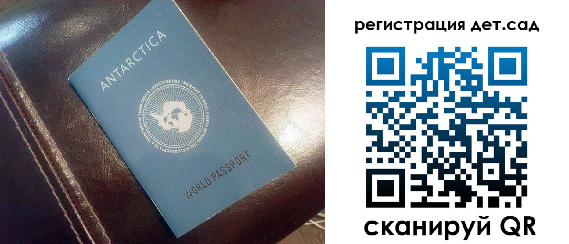 прописка штамп в Урюпинске
